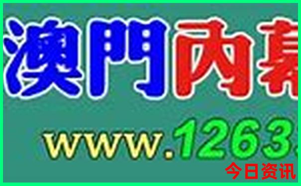 黄龙九寨有哪些景点